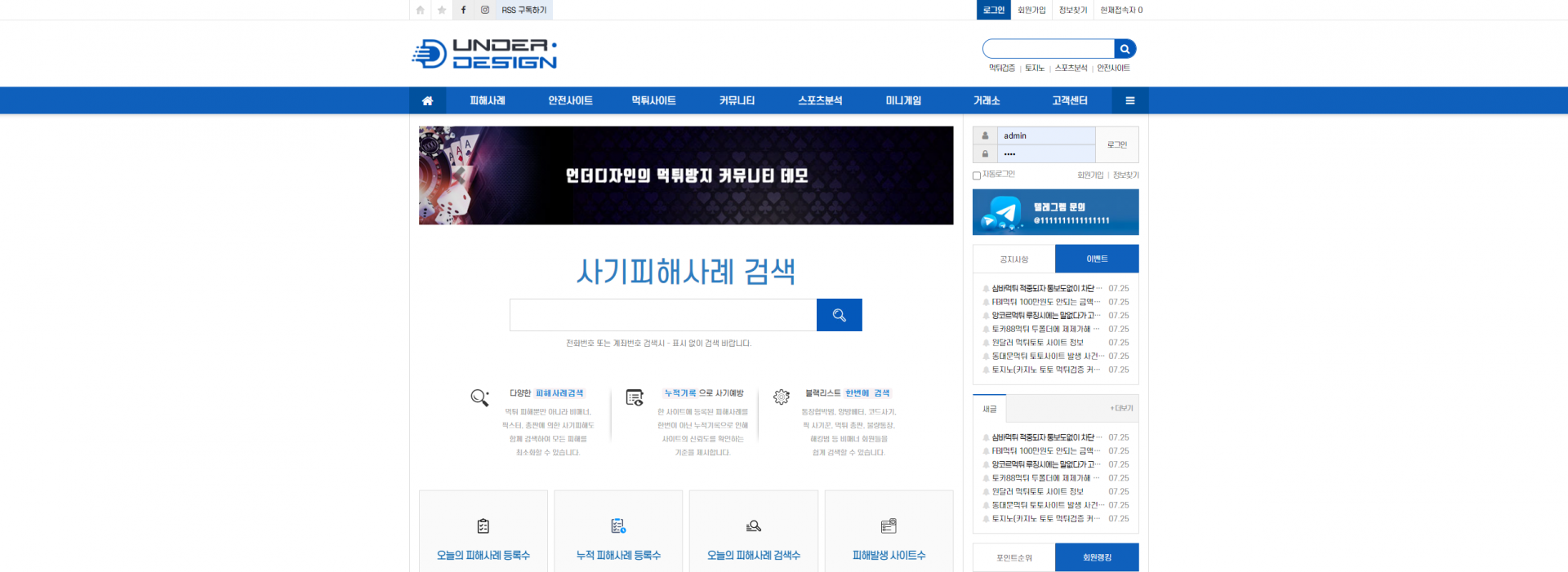 토토커뮤니티제작,먹튀검증커뮤니티제작,먹튀커뮤니티제작,꽁머니커뮤니티제작,건마커뮤니티제작,마사지커뮤니티제작