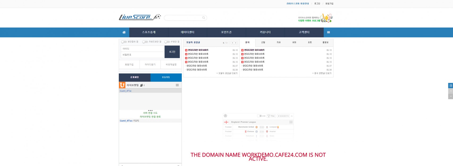 라이브스코어커뮤니티제작,토토커뮤니티제작,꽁머니커뮤니티제작,먹튀방지커뮤니티제작,스포츠중계커뮤니티제작