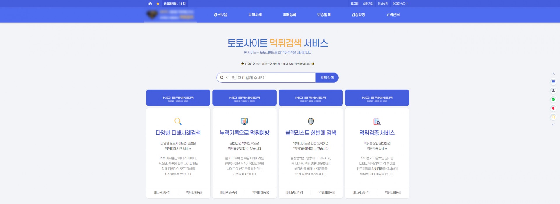 토토커뮤니티제작,먹튀검증커뮤니티제작,카지노커뮤니티제작,꽁머니커뮤니티제작,토토사이트